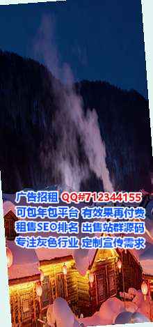 峨眉山IVF物流事务所